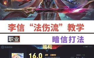 王者荣耀教程边路，王者荣耀边路怎么打出优势