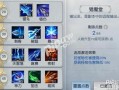 夜狩流派技能？夜狩的职业导师是谁？