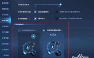 王者荣耀技能黄圈？王者荣耀技能圆圈