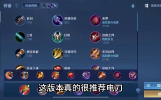 王者荣耀刘备重做教学 - 王者荣耀刘备怎么玩知乎
