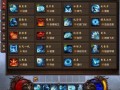 征伐技能？征伐什么？