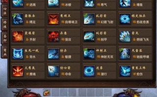 征伐技能？征伐什么？