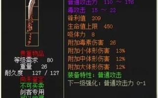 元素枪技能，元素武器打什么宝珠好