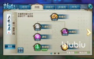 诛仙3天音技能加点？诛仙天音技能加点攻略？