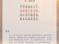 荀令留香攻略？留香荀彧？