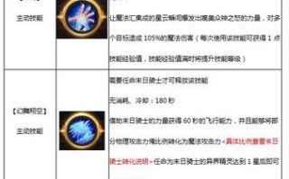 魔域平民攻略？2020魔域平民玩家攻略