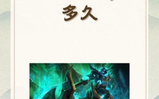 人马q技能？人马q技能叫什么