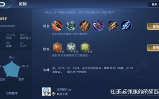 王者荣耀最新英雄教学，王者荣耀英雄教学视频解说