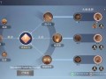 神威技能栏？神威手游技能