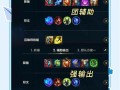辅助露露技能加点，露露辅助什么技能详解