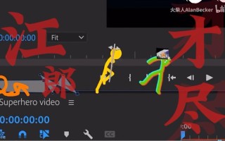 苹果攻略游戏（苹果攻略游戏软件）