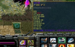 剑心侠义攻略？剑心侠义 攻略？