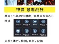 引力技能？引力能力