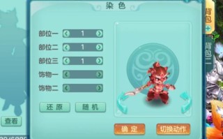 梦幻神武攻略，神武花钱还是梦幻花钱