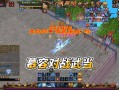 武当派技能？武当派招数？