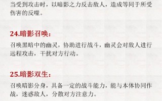 暗夜零技能？暗夜后期
