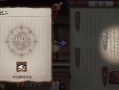阴阳师小白入门教学，阴阳师小白入门教学视频