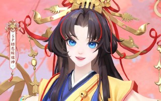 阴阳师缘结神教学，阴阳师ssr缘结神技能