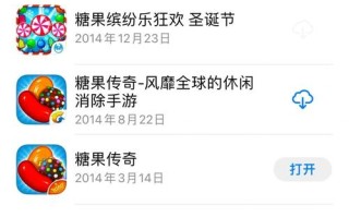 消灭糖果攻略？消灭糖果2016年新版？