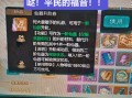 大话西游手游囤货攻略？大话手游囤货指南