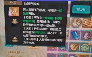 大话西游手游囤货攻略？大话手游囤货指南