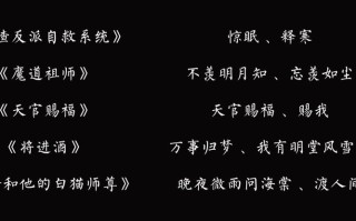 陌上尘楚楚攻略？陌上尘攻略墨意？