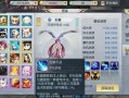 彩翼技能 - 彩翼任务攻略