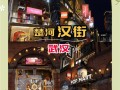 x先生寂静岭攻略？寂静岭杰森