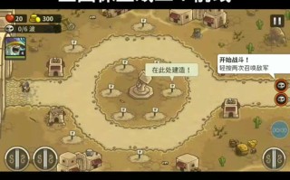 皇城突袭前线攻略 - 皇城突袭前线攻略大全