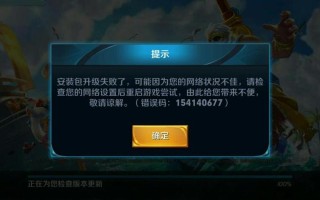 王者荣耀忽快忽慢教程？王者荣耀移动速度变快了？