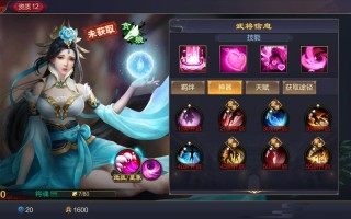 胡莱三国甄姬技能搭配？胡莱三国2甄姬培养什么属性