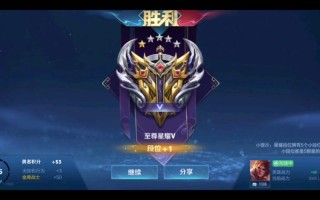 王者荣耀钻石新手教程？新手王者荣耀钻石怎么用