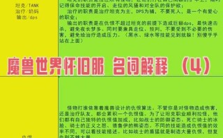 grl攻略的简单介绍