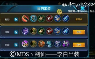 王者荣耀攻仙攻略视频大全？王者攻略百度百科