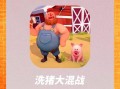 欢乐农场攻略？欢乐农场攻略大全