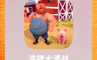 欢乐农场攻略？欢乐农场攻略大全