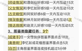 仙剑奇侠传怀旧版攻略，仙剑奇侠传怀旧版完美图文攻略
