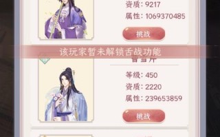 与君同归攻略？与君同归古风温馨甜宠？
