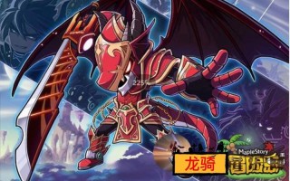 冒险岛200级技能？冒险岛技能wz