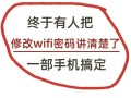 天猫魔盒攻略？天猫魔盒攻略大全？