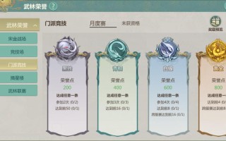 剑侠荣耀攻略？剑侠v10？