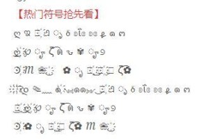 王者荣耀爱心耀教程，王者荣耀爱心如何