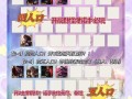 诺手q技能介绍？诺手q技能叫什么？