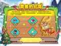 麋鹿技能表？麋鹿特性