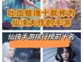 密室逃脱冥府攻略 - 密室逃脱冥府牌位