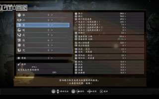 仁王技能解锁？仁王技能释放？