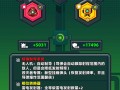 技能打错人？技能点错了