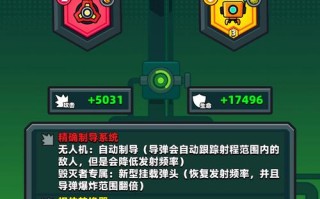 技能打错人？技能点错了