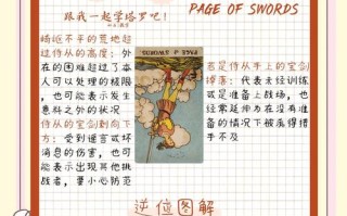 生活技能教程？生活技能教程 目录