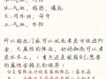 楚留香经脉攻略？楚留香任务攻略